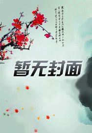 汉末制霸